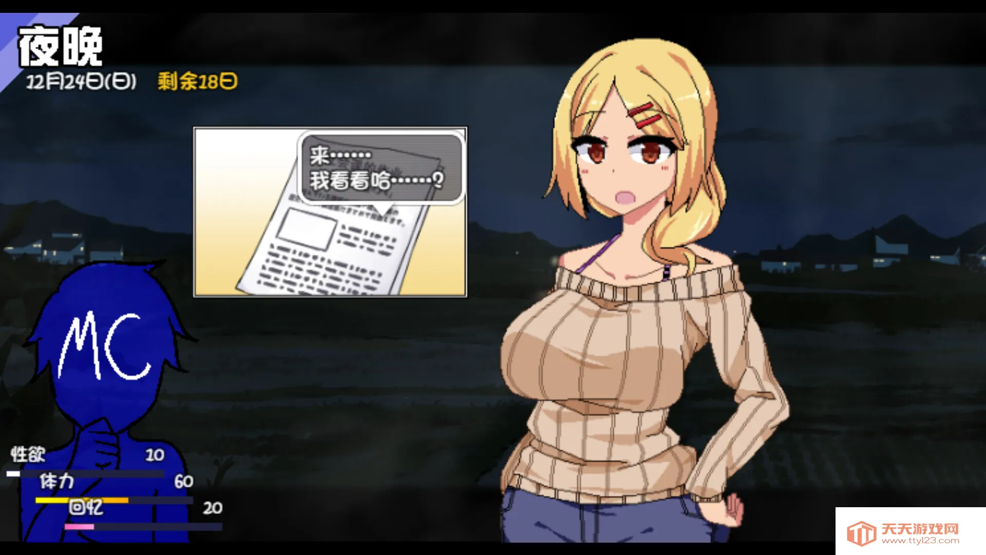 ���տ��������(����ģ����Ϸ)v1.0 �ٷ������ͼ2