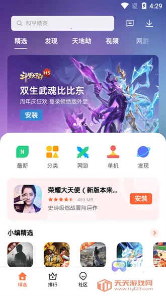 ��̫�ֻ����(�ֻ����ݴ���)