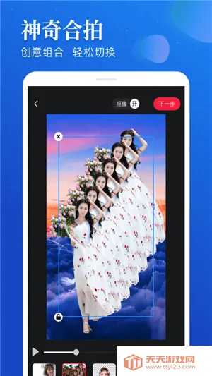 逗拍相机(视频拍摄编辑软件)v2.0 官方正版截图0