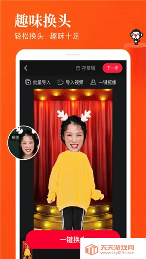 逗拍相机(视频拍摄编辑软件)v2.0 官方正版截图2