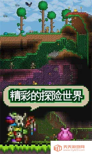 ̩���������İ�2026���ذ�װv1.4.45003 ��׿���ͼ1