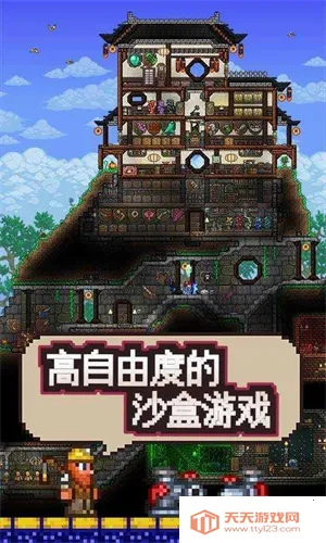 ̩���������İ�2026���ذ�װv1.4.45003 ��׿���ͼ0