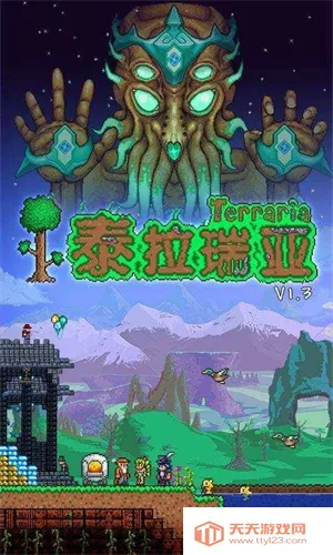 ̩���������İ�2026���ذ�װv1.4.45003 ��׿���ͼ3