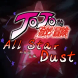 jojoȺ�ǵĳ���(JOJO����Ϸ) v1.01 ��׿��