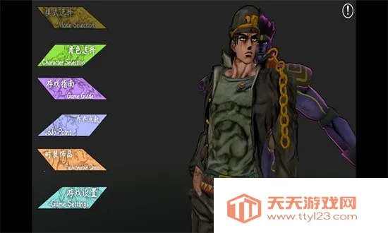 jojo群星的尘埃(JOJO格斗游戏) jojo群星的尘埃(JOJO格斗游戏)