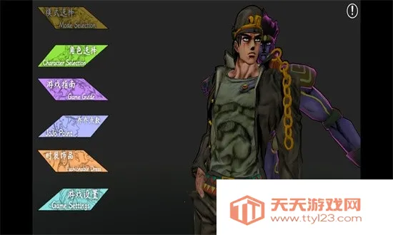 jojo群星的尘埃(JOJO格斗游戏)v1.01 安卓版截图2