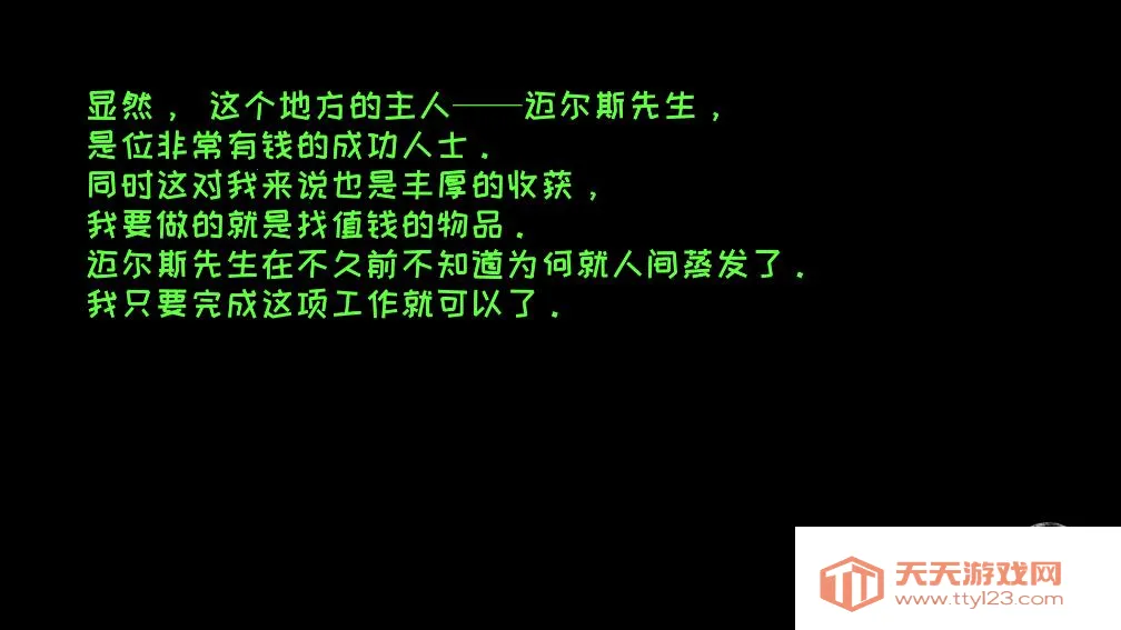 恐怖之眼2026官方最新版本vv8.0.51 免费版 官方正版截图0