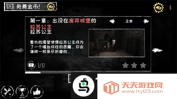 恐怖之眼2026官方最新版本 恐怖之眼2026官方最新版本