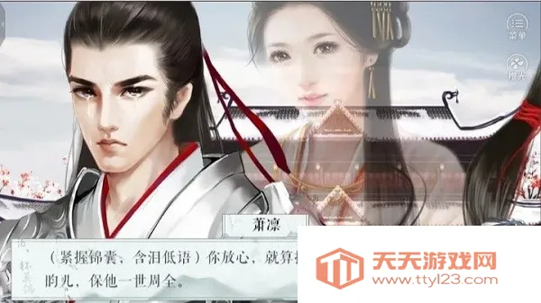 晟世繁华橙光2026官方正版 晟世繁华橙光2026官方正版