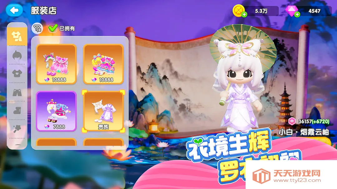 ����ֲ��԰(����԰����Ϸ)v1.5.3 ��׿���ͼ1