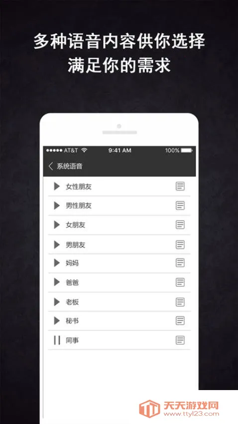 �������羫�������ֻ���v3.6.9 ��Ѱ��ͼ0