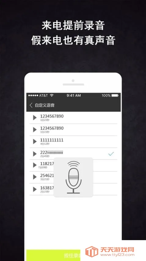 �������羫�������ֻ���v3.6.9 ��Ѱ��ͼ1