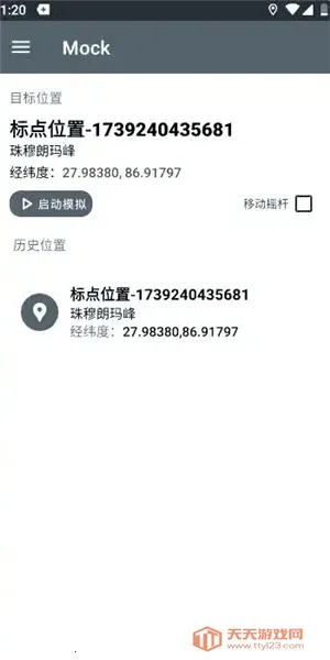 PortalDev定位模块2026最新版本 PortalDev定位模块2026最新版本