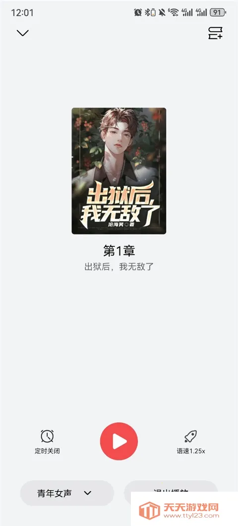 �Ķ��쿴(�����Ķ�Ӧ��)