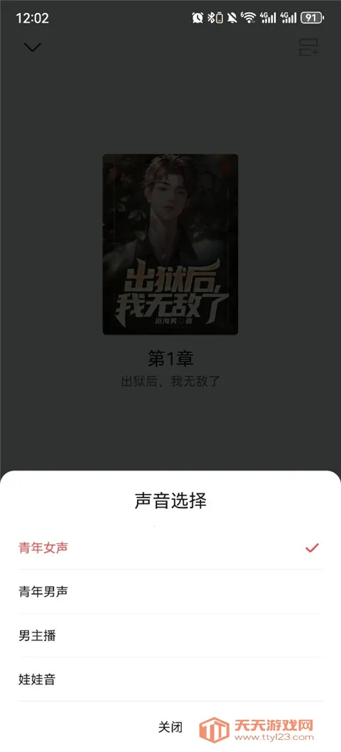 �Ķ��쿴(�����Ķ�Ӧ��)