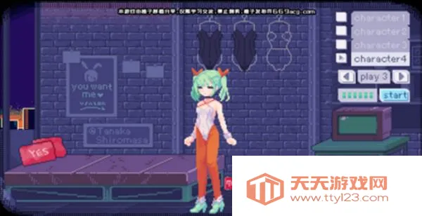 �������Ӱ��������ֲ��(����Ů������Ϸ)v1.0.0 ��Ѱ��ͼ2