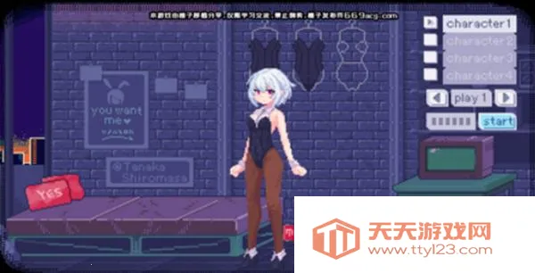 �������Ӱ��������ֲ��(����Ů������Ϸ)v1.0.0 ��Ѱ��ͼ1