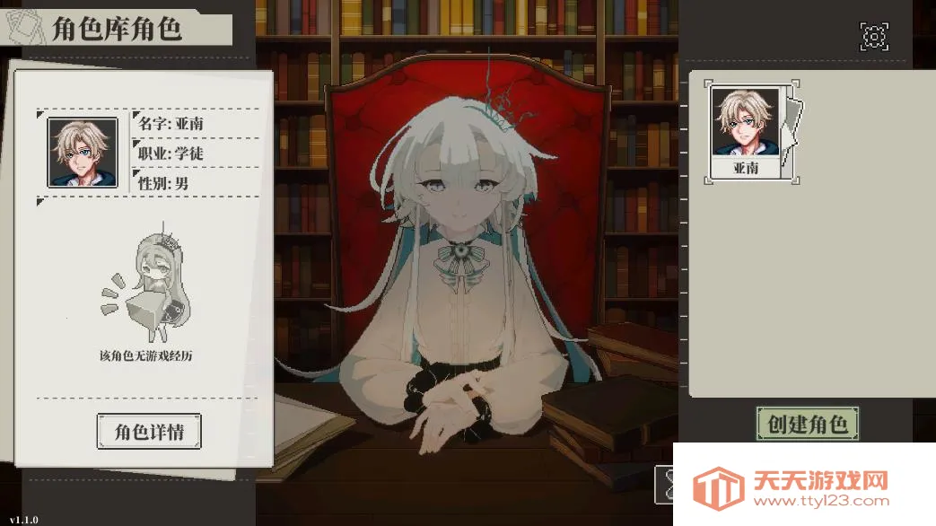 �˸����2026���ذ�װv1.0.0 �ֻ����ͼ3