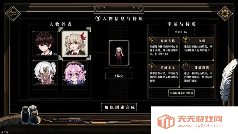 �˸����2026���ذ�װv1.0.0 �ֻ����ͼ4