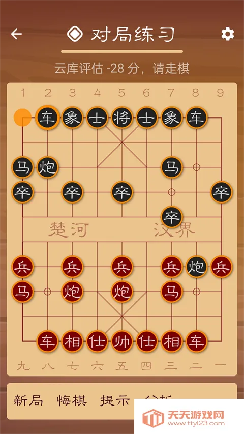 ��·�й�����(�����ս��Ϸ)v2.6.5 ��Ѱ��ͼ2