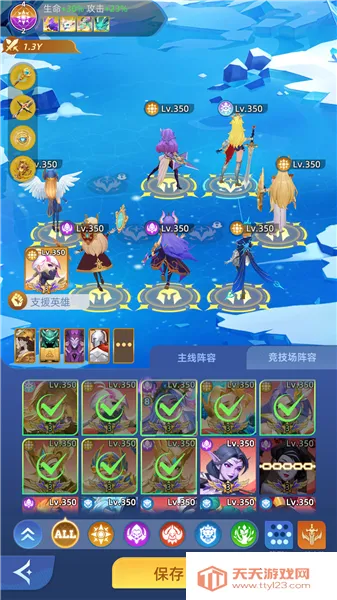 ���ٴ�½�����ֻ���