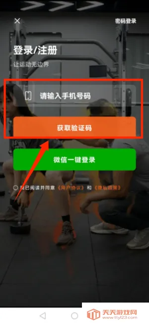 �����˶�(�˶�����ƽ̨)