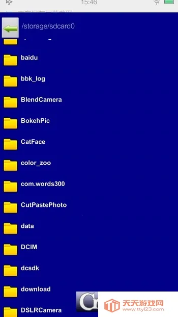 zip�ļ���ѹ(�ļ���ѹ������)v5.5.8 ��Ѱ��ͼ2
