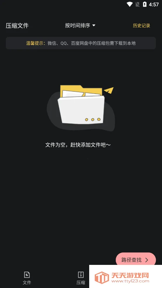 zip�ļ���ѹ(�ļ���ѹ������)