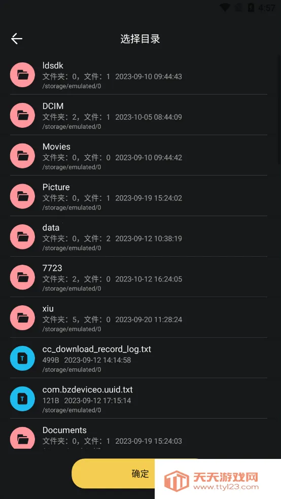 zip�ļ���ѹ(�ļ���ѹ������)