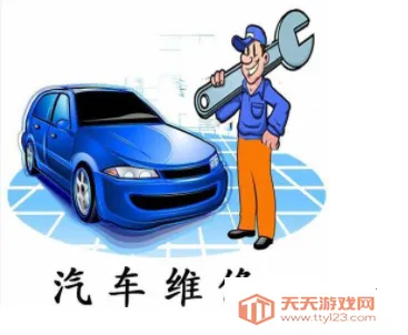 智保养车(宝马控车app) 智保养车(宝马控车app)