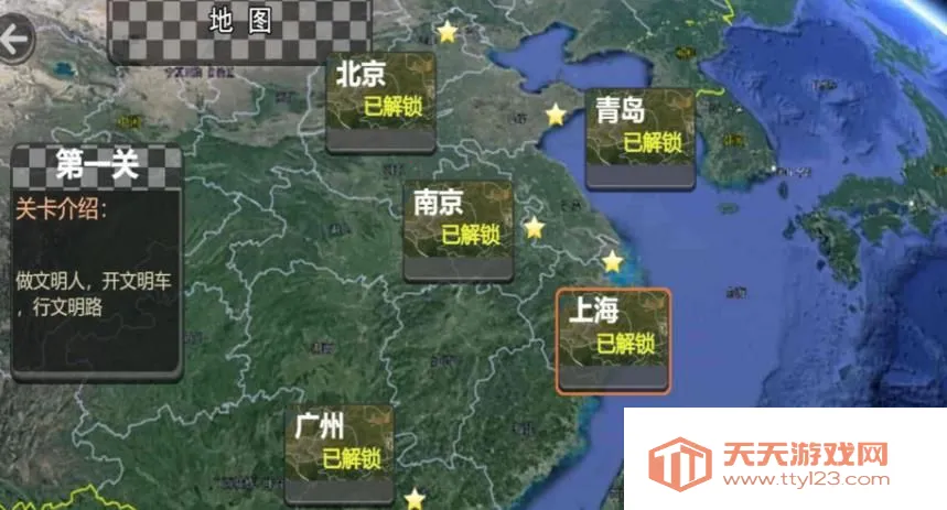 ����Ħ�м�ʻģ��(Ħ�м�ʻģ����Ϸ)v4.5.27 �ٷ������ͼ0