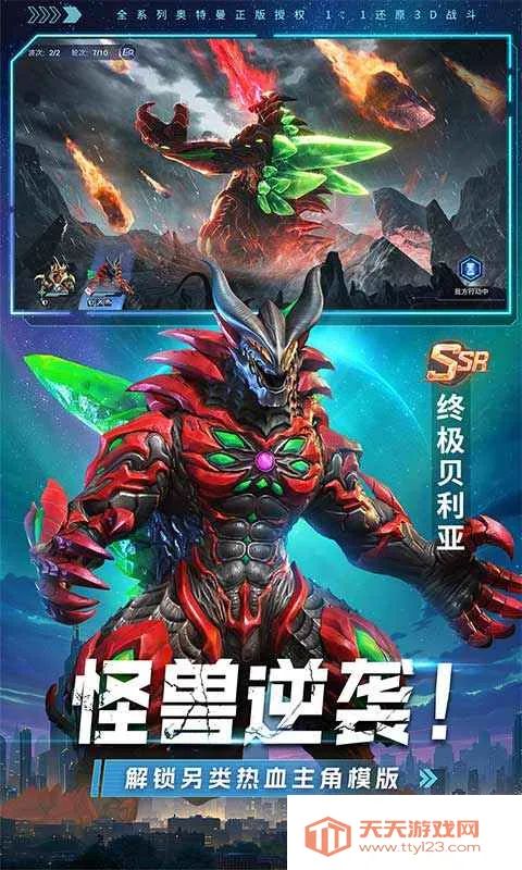 ����������֮սʿ(������ս����Ϸ)v1.0.0 ��Ѱ��ͼ0