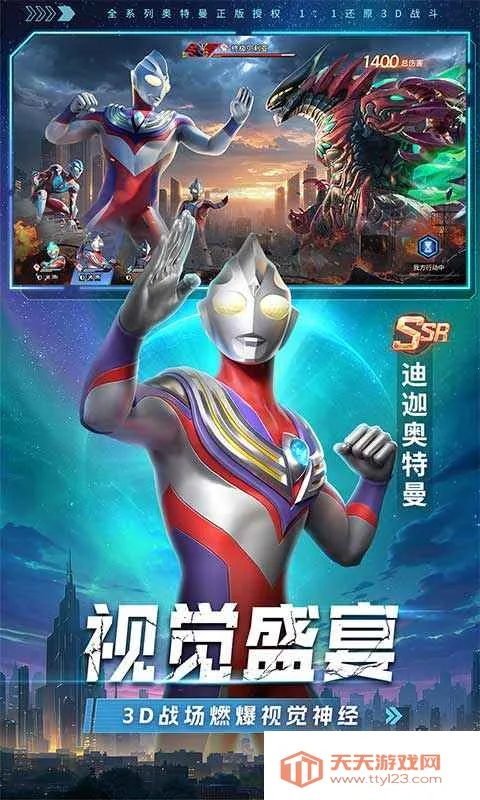 ����������֮սʿ(������ս����Ϸ)v1.0.0 ��Ѱ��ͼ3