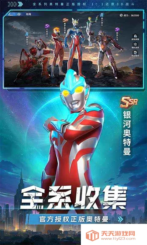 ����������֮սʿ(������ս����Ϸ)v1.0.0 ��Ѱ��ͼ4