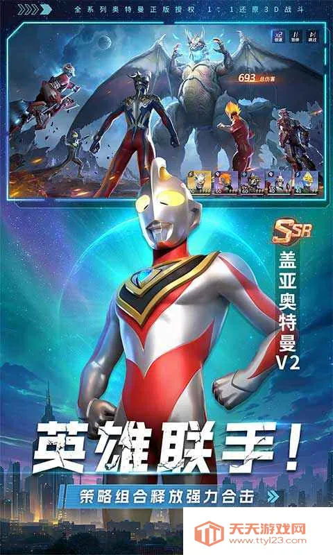 ����������֮սʿ(������ս����Ϸ)v1.0.0 ��Ѱ��ͼ2