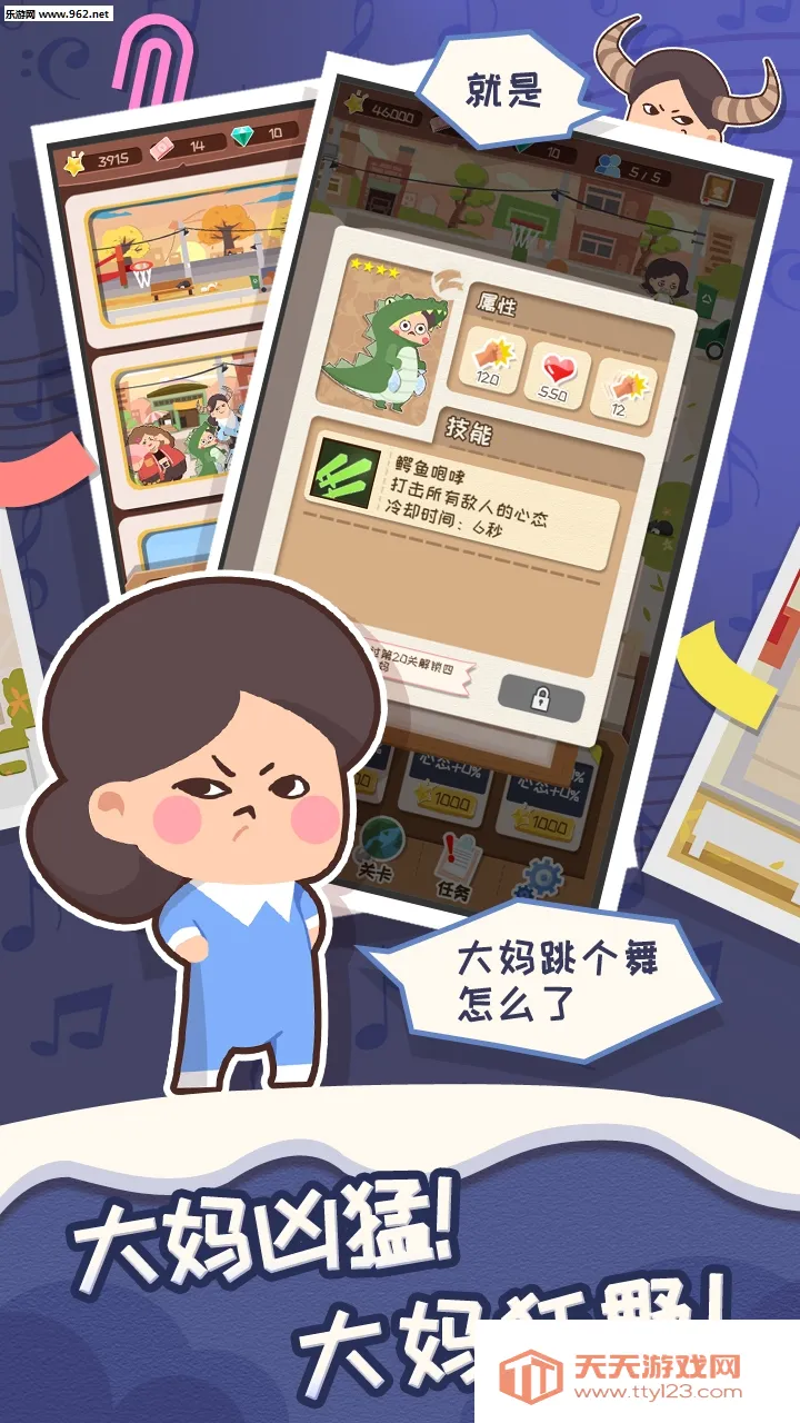 �跨����2026���ذ�װv1.0.2 �ٷ������ͼ1