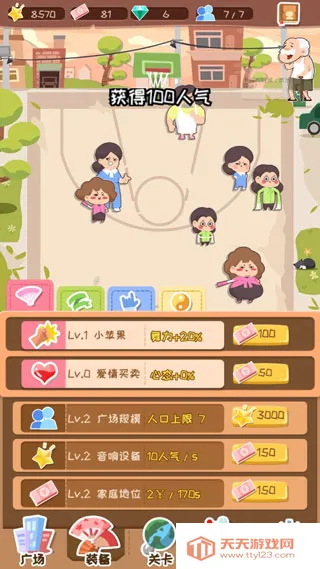 �跨����2026���ذ�װ