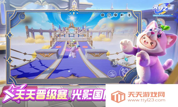 Ԫ��֮��-Ԫ��׽�輾(Ԫ��֮����Ϸ)v1.5.37.1 �ֻ����ͼ1