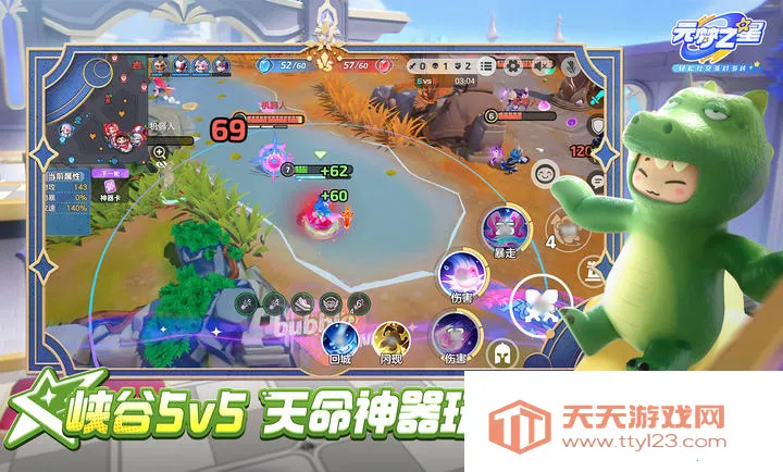 Ԫ��֮��-Ԫ��׽�輾(Ԫ��֮����Ϸ)v1.5.37.1 �ֻ����ͼ2