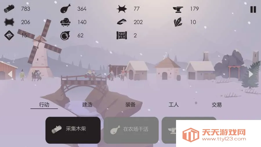 The Bonfire(ѩ��������Ϸ)v2.9.7 ��׿���ͼ1