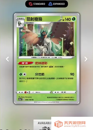 ������TCG live(�����ο�����Ϸ)v1.12.0 ��׿���ͼ2