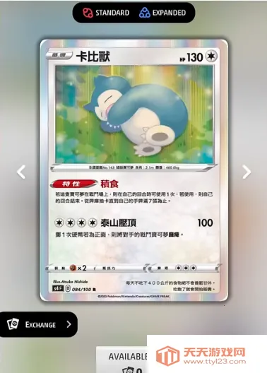 ������TCG live(�����ο�����Ϸ)v1.12.0 ��׿���ͼ3