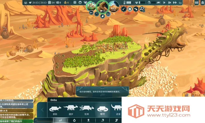 Ư������2026���ذ�װvb2abff6 ��׿���ͼ2