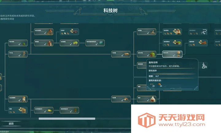 Ư������2026���ذ�װvb2abff6 ��׿���ͼ3