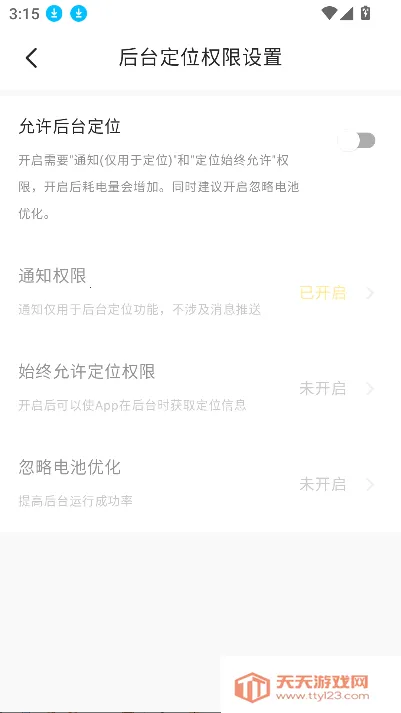 �㼣�����ֻ���v1.2.0 �ֻ����ͼ1