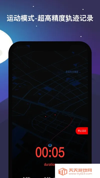 �㼣�����ֻ���v1.2.0 �ֻ����ͼ0