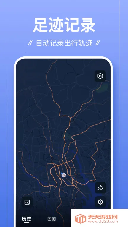 �㼣�����ֻ���v1.2.0 �ֻ����ͼ3