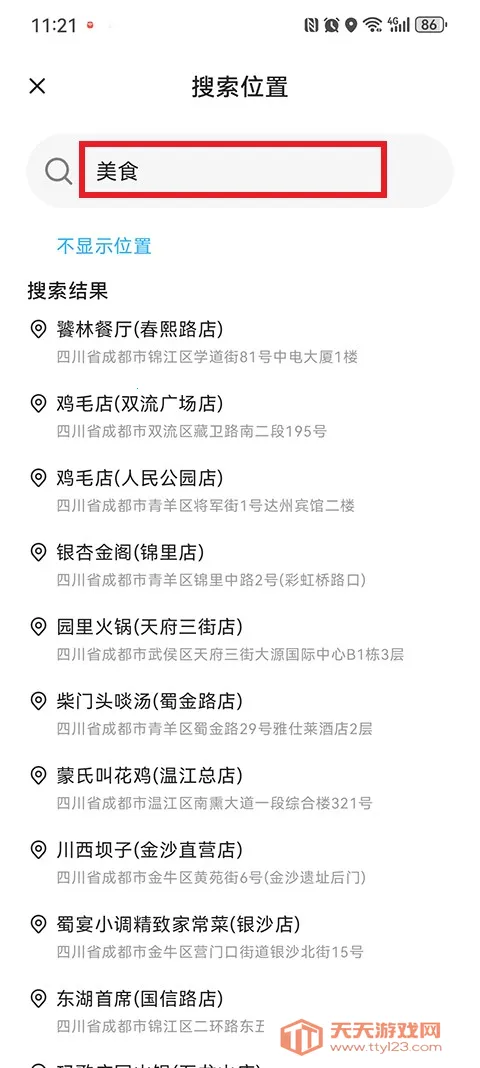 �㼣�����ֻ���