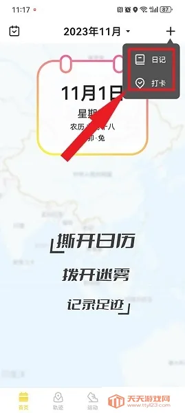 �㼣�����ֻ���