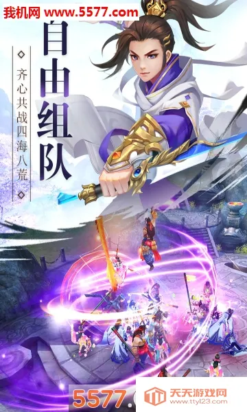 ����Լս2026���°汾v1.0.9 �ٷ������ͼ0